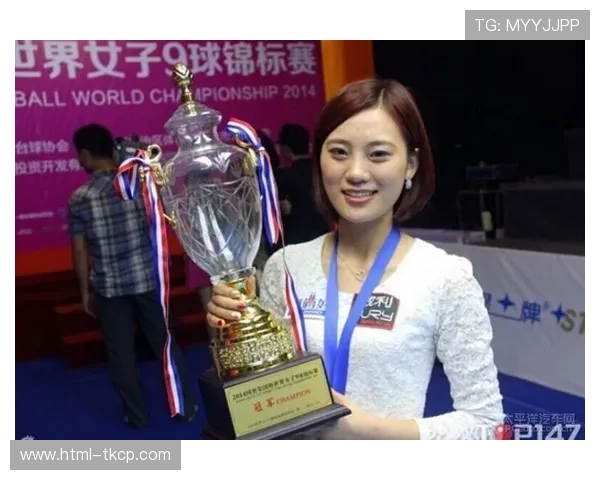 女子九球世界排名解析与各大赛事动态展望