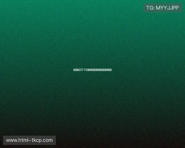 实况足球2010最新转会补丁更新全解析与下载指南